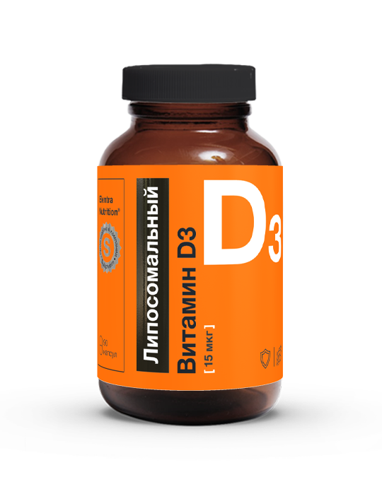Липосомальный витамин D3